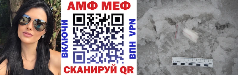Amphetamine 98%  Купить  Амурск 