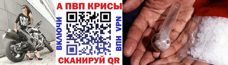 Купить  Амурск  А ПВП VHQ 