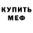 МДМА VHQ Veronika Kuldoshina