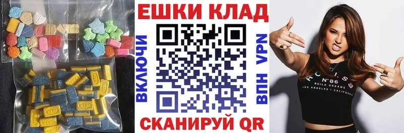 Экстази ешки  Купить закладки  Амурск 