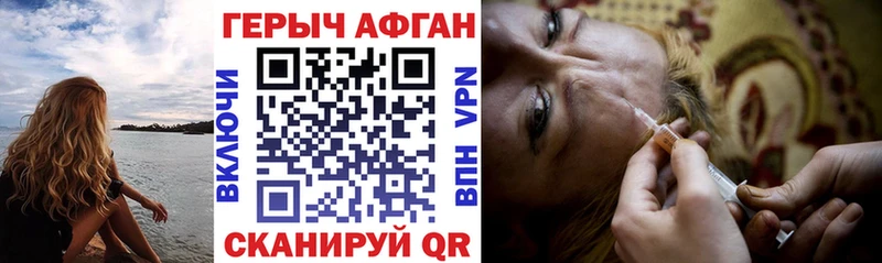Купить где  Амурск  Героин VHQ 