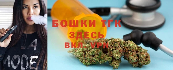 гашишное масло Лихославль