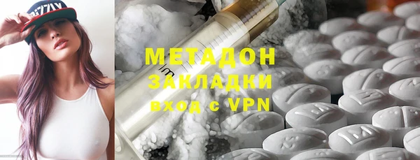 трава Магас