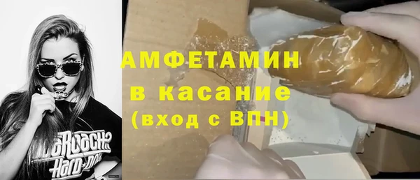 синтетический гашиш Майский