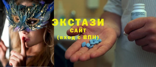 гашишное масло Лихославль