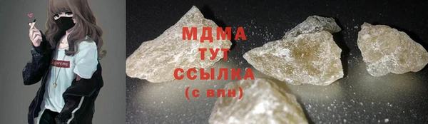 гашишное масло Лихославль