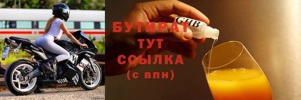 гашишное масло Лихославль