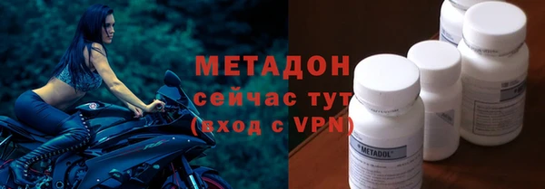 гашишное масло Лихославль