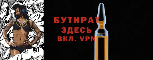 гашишное масло Лихославль