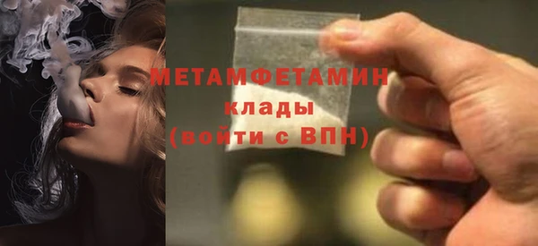 гашишное масло Лихославль