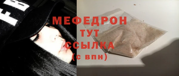 первитин Магадан