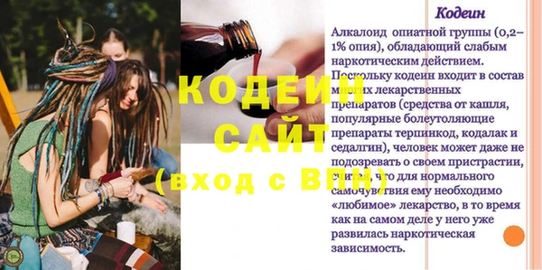прущие грибы Липки
