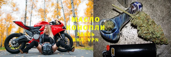гашишное масло Лихославль
