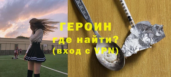 гашишное масло Лихославль
