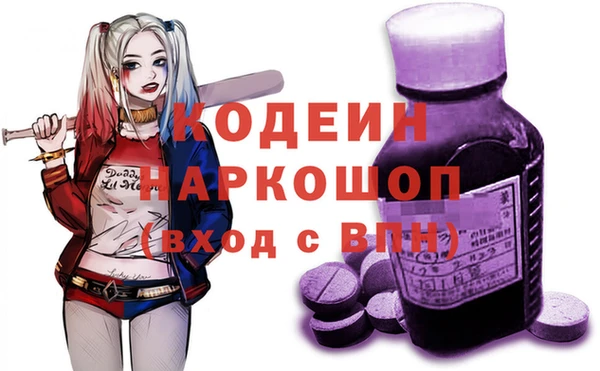 гашишное масло Лихославль