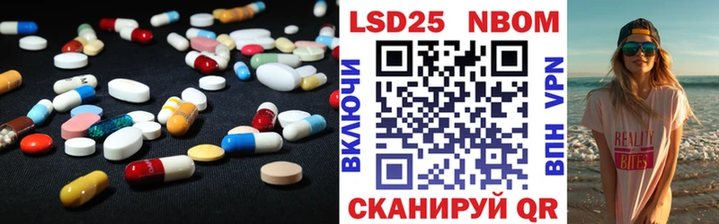 LSD-25 экстази ecstasy  Купить  Амурск 