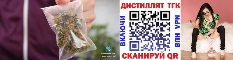 ТГК жижа  Купить закладки  Амурск 