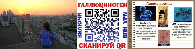 Псилоцибиновые грибы мицелий  Купить где  Амурск 